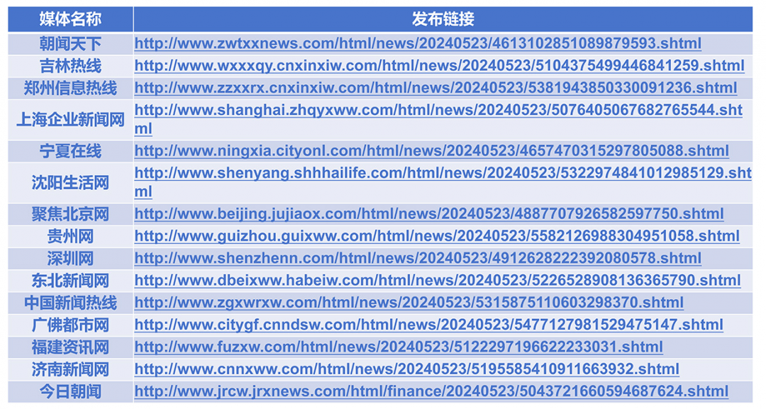 新質生產力6.png