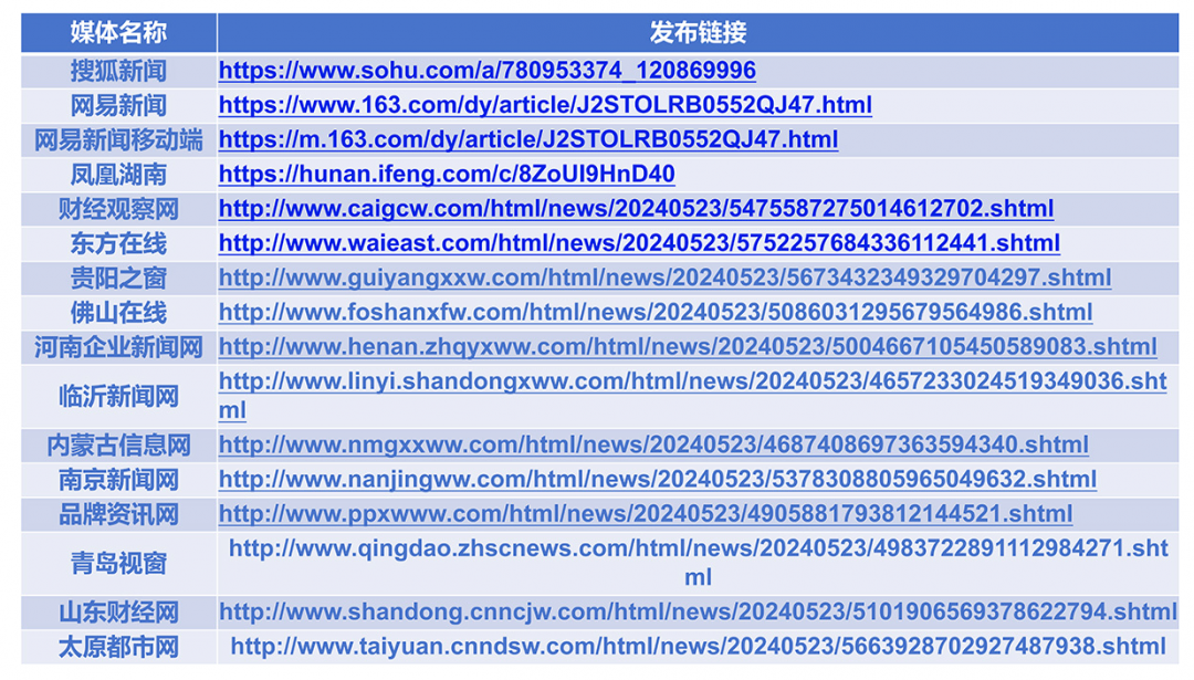 新質生產力2.png