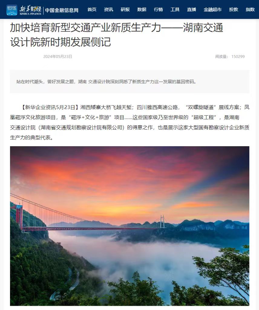 新華.jpg