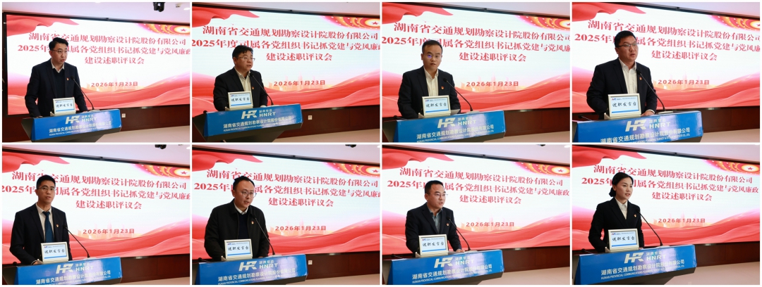 現場述職.jpg